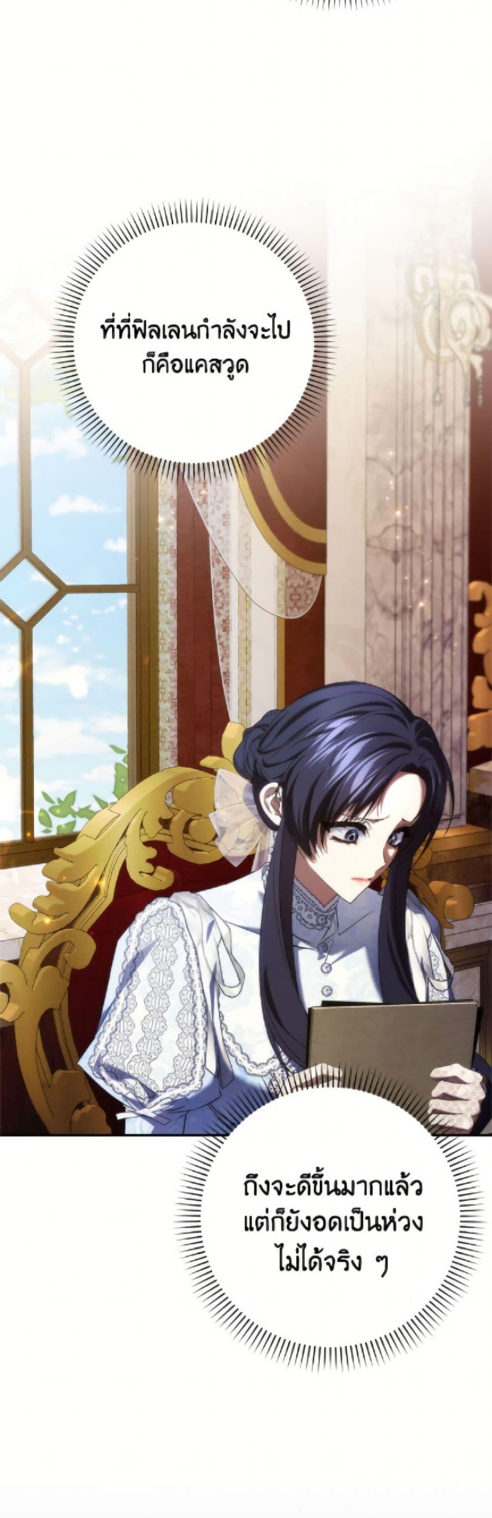 Manga-lc-com อ่านมังงะ อ่านการ์ตูน ออนไลน์ ฟรี I Won’t Pick Up The Trash I Threw Away Again ตอนที่ 1 2 3 4 5 6 7 8 9 10 11 12 13 14 ฟรี ไม่มีโฆษณา Manga-lc - อ่าน มังงะ อ่าน การ์ตูน ออนไลน์ อ่านมังงะ ฟรี