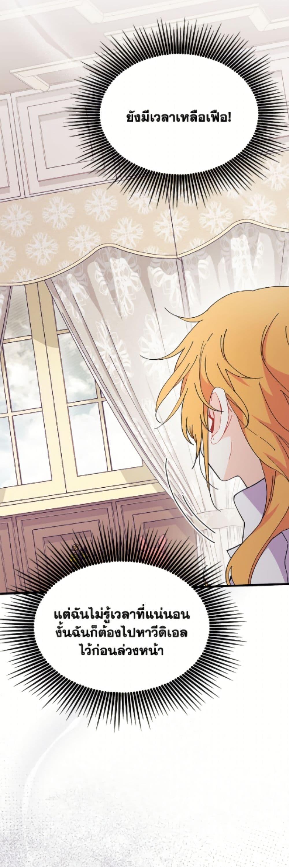 Manga-lc-com อ่านมังงะ อ่านการ์ตูน ออนไลน์ ฟรี I Don’t Want To Be a Magpie Bridge ตอนที่ 1 2 3 4 5 6 7 8 9 10 11 12 13 14 ฟรี ไม่มีโฆษณา Manga-lc - อ่าน มังงะ อ่าน การ์ตูน ออนไลน์ อ่านมังงะ ฟรี