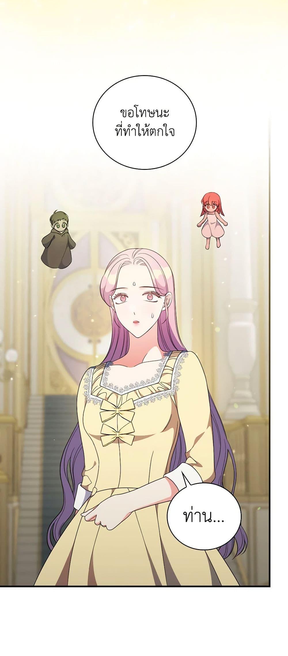 Manga-lc-com อ่านมังงะ อ่านการ์ตูน ออนไลน์ ฟรี Duchess in the Glass House ตอนที่ 1 2 3 4 5 6 7 8 9 10 11 12 13 14 ฟรี ไม่มีโฆษณา Manga-lc - อ่าน มังงะ อ่าน การ์ตูน ออนไลน์ อ่านมังงะ ฟรี