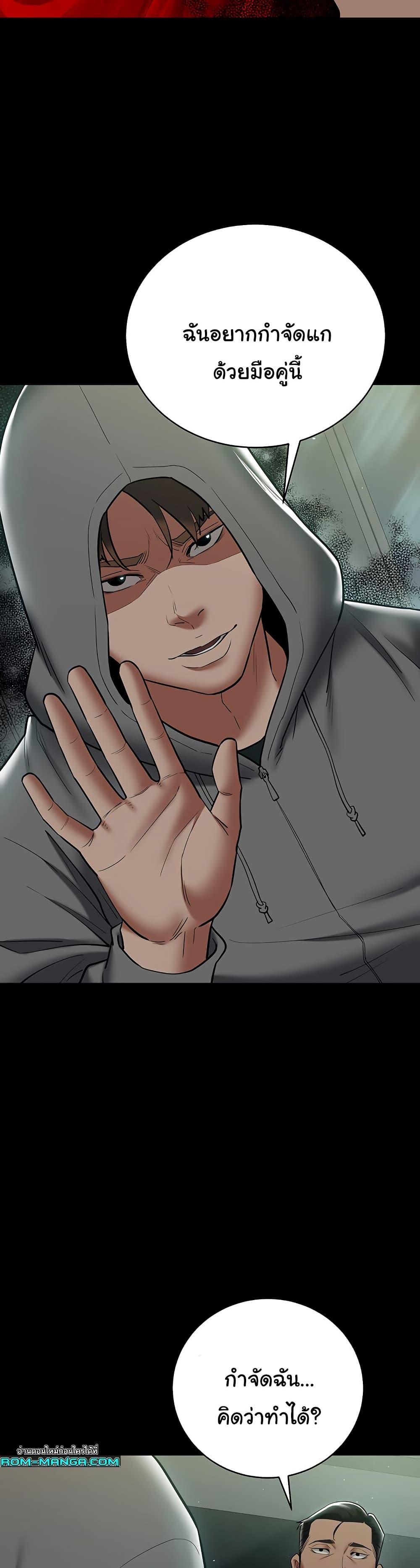 Doujin-Lc- อ่าน โดจิน มังฮวา เกาหลี ญี่ปุ่น จีน แปลไทย A Very Private Revenge ตอนที่ 1 2 3 4 5 6 7 8 9 10 11 12 13 14 ฟรี ไม่มีโฆษณา อ่าน โดจิน Manhwa เกาหลี ญี่ปุ่น จีน เรามีครบ คัดมาให้เน้นๆ โดจิน 18+ รับประกันความฟินโดย  Doujin Lc