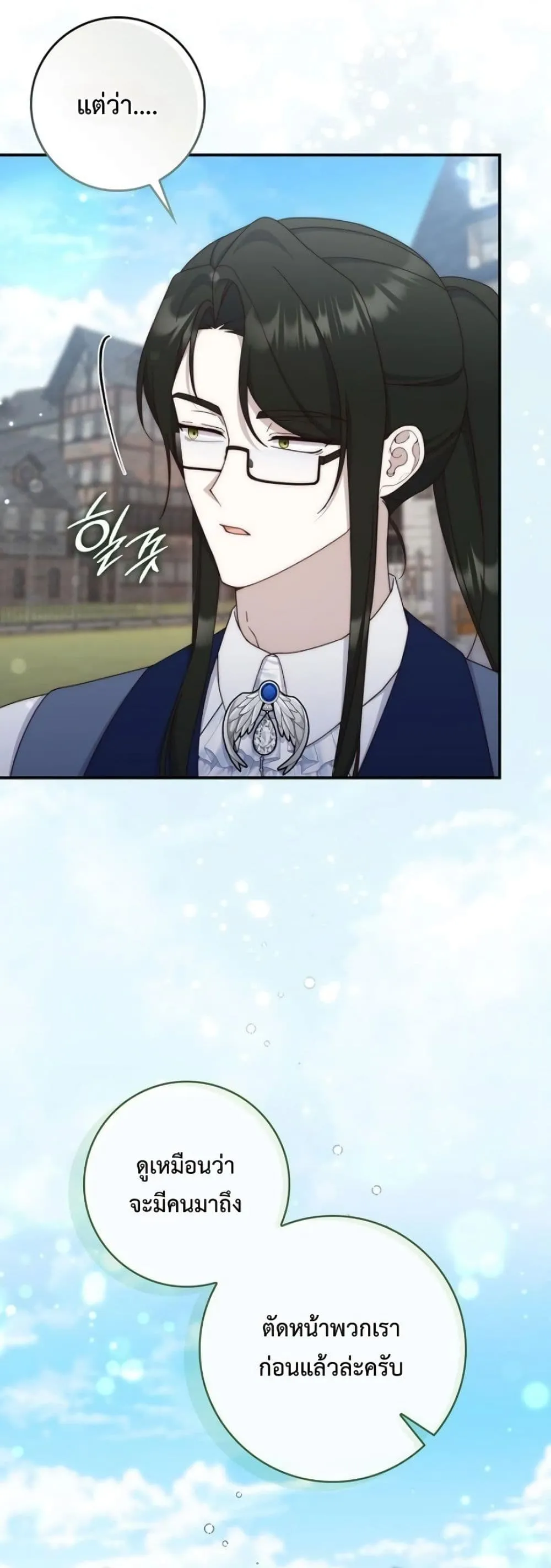 Manga-lc-com อ่านมังงะ อ่านการ์ตูน ออนไลน์ ฟรี The Emperor’s Marriage Scam ตอนที่ 1 2 3 4 5 6 7 8 9 10 11 12 13 14 ฟรี ไม่มีโฆษณา Manga-lc - อ่าน มังงะ อ่าน การ์ตูน ออนไลน์ อ่านมังงะ ฟรี