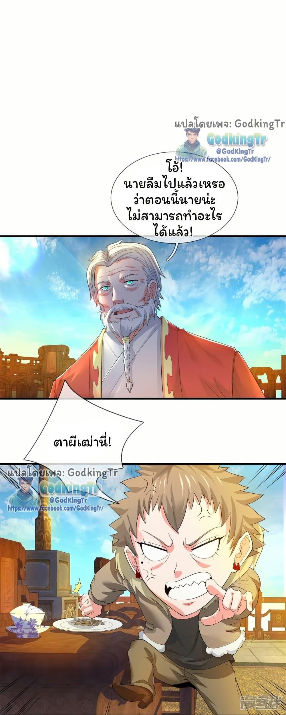Manga-lc-com อ่านมังงะ อ่านการ์ตูน ออนไลน์ ฟรี Eternal god King ตอนที่ 1 2 3 4 5 6 7 8 9 10 11 12 13 14 ฟรี ไม่มีโฆษณา Manga-lc - อ่าน มังงะ อ่าน การ์ตูน ออนไลน์ อ่านมังงะ ฟรี