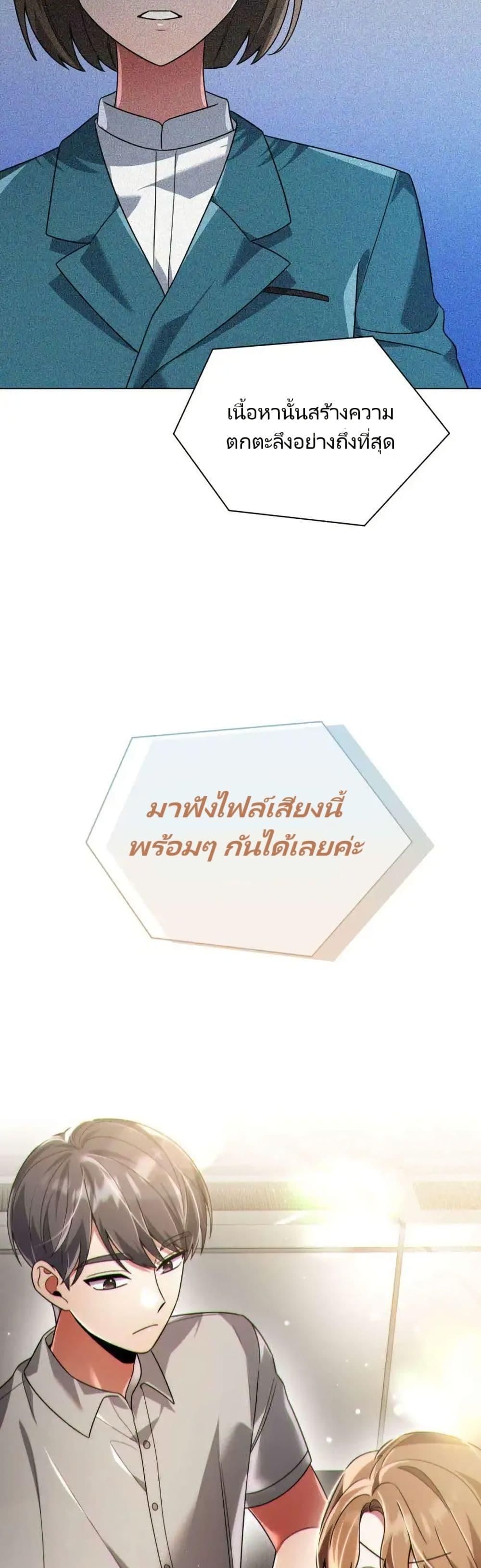 Manga-lc-com อ่านมังงะ อ่านการ์ตูน ออนไลน์ ฟรี You, I’ll Raise You Into A Superstar! ตอนที่ 1 2 3 4 5 6 7 8 9 10 11 12 13 14 ฟรี ไม่มีโฆษณา Manga-lc - อ่าน มังงะ อ่าน การ์ตูน ออนไลน์ อ่านมังงะ ฟรี