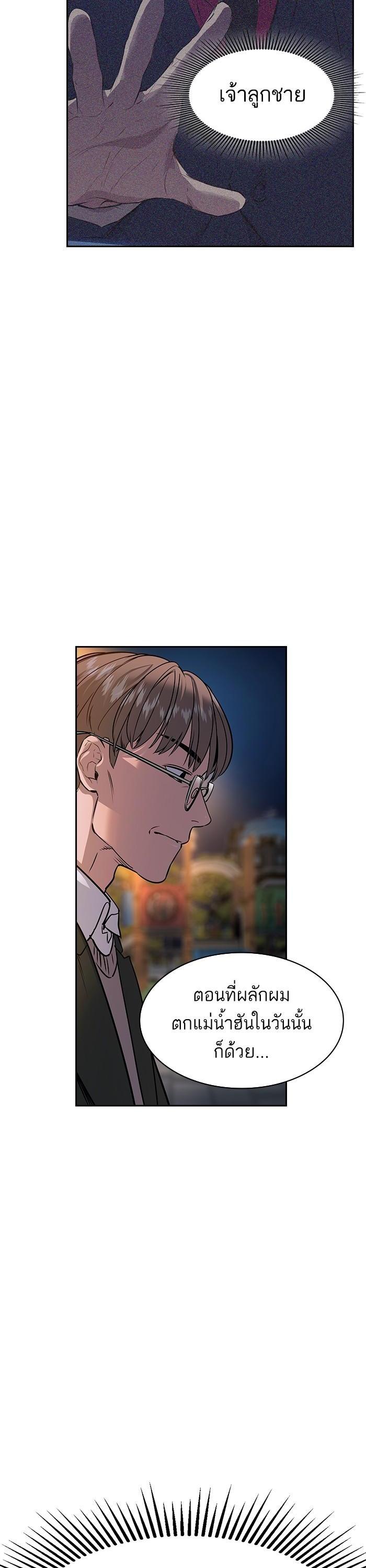 Manga-lc-com อ่านมังงะ อ่านการ์ตูน ออนไลน์ ฟรี The World Is Money and Power กลโกงโลกพนัน ตอนที่ 1 2 3 4 5 6 7 8 9 10 11 12 13 14 ฟรี ไม่มีโฆษณา Manga-lc - อ่าน มังงะ อ่าน การ์ตูน ออนไลน์ อ่านมังงะ ฟรี