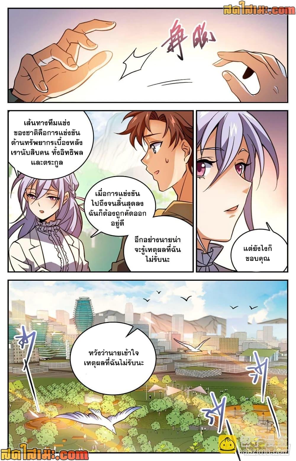 Manga-lc-com อ่านมังงะ อ่านการ์ตูน ออนไลน์ ฟรี Versatile Mage จอมเวทย์เต็มพิกัด ตอนที่ 1 2 3 4 5 6 7 8 9 10 11 12 13 14 ฟรี ไม่มีโฆษณา Manga-lc - อ่าน มังงะ อ่าน การ์ตูน ออนไลน์ อ่านมังงะ ฟรี