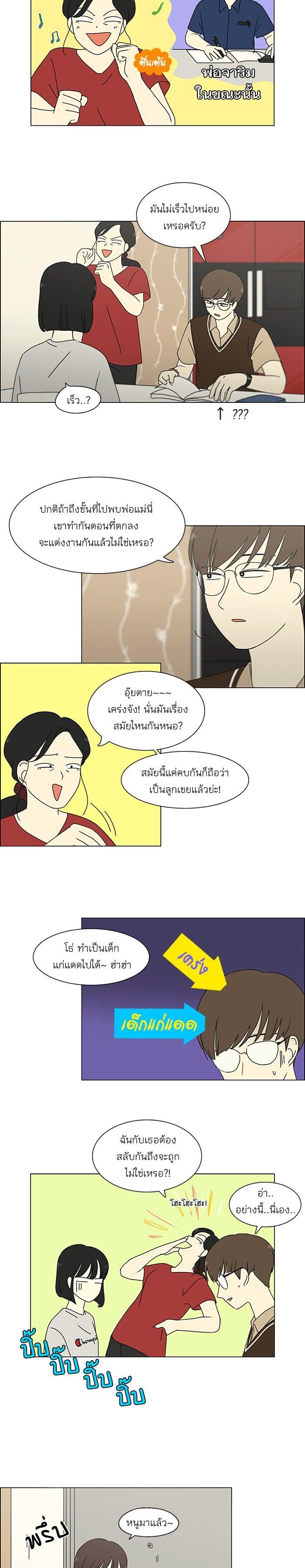 Manga-lc-com อ่านมังงะ อ่านการ์ตูน ออนไลน์ ฟรี Love Revolution รักนี้ต้องปฏิวัติ ตอนที่ 1 2 3 4 5 6 7 8 9 10 11 12 13 14 ฟรี ไม่มีโฆษณา Manga-lc - อ่าน มังงะ อ่าน การ์ตูน ออนไลน์ อ่านมังงะ ฟรี