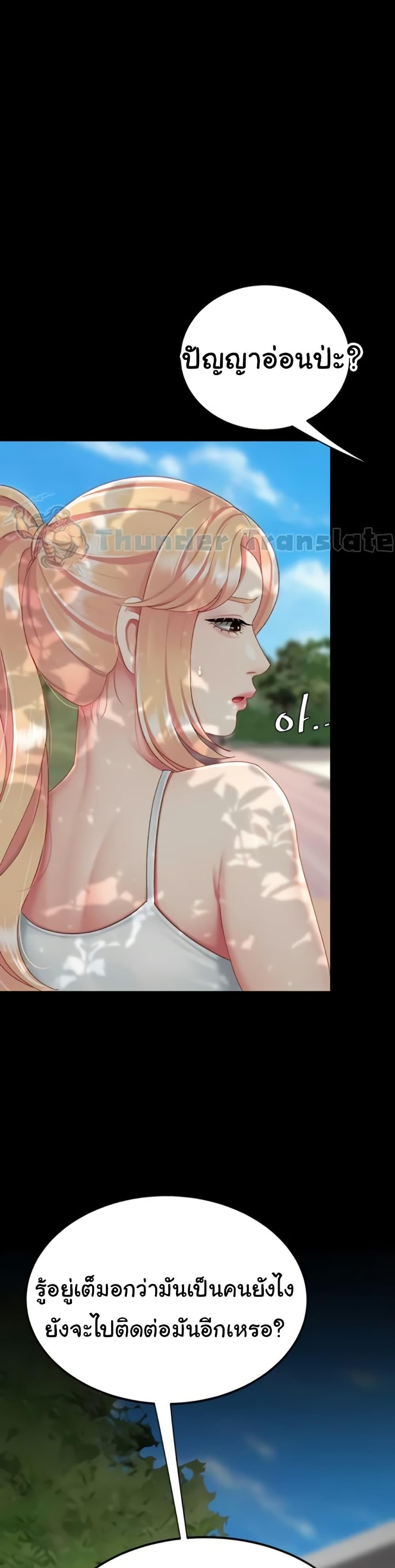 Doujin-Lc- อ่าน โดจิน มังฮวา เกาหลี ญี่ปุ่น จีน แปลไทย Go Ahead, Mom ตอนที่ 1 2 3 4 5 6 7 8 9 10 11 12 13 14 ฟรี ไม่มีโฆษณา อ่าน โดจิน Manhwa เกาหลี ญี่ปุ่น จีน เรามีครบ คัดมาให้เน้นๆ โดจิน 18+ รับประกันความฟินโดย  Doujin Lc