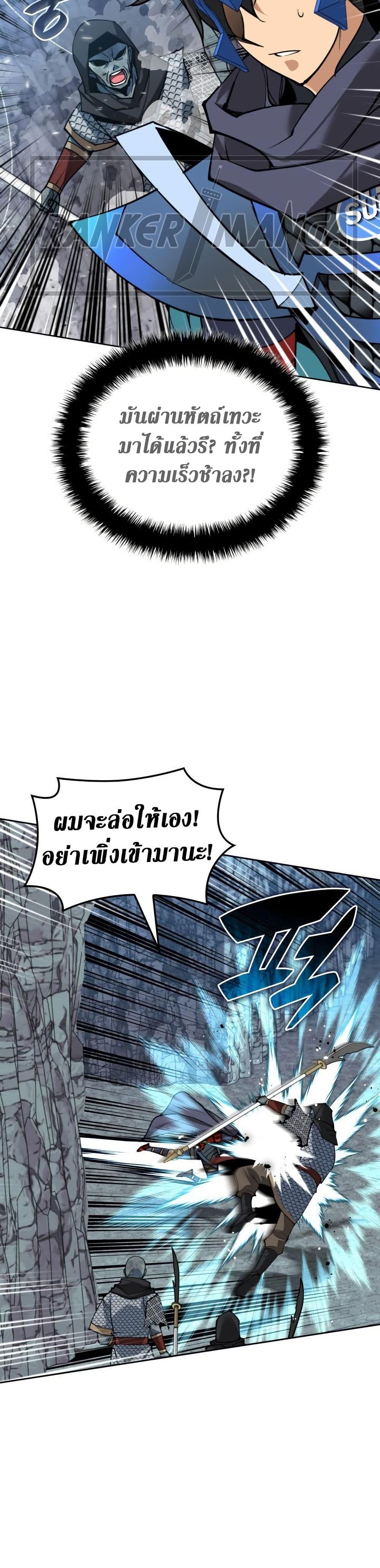 Manga-lc-com อ่านมังงะ อ่านการ์ตูน ออนไลน์ ฟรี Overgeared (Remake) ตอนที่ 1 2 3 4 5 6 7 8 9 10 11 12 13 14 ฟรี ไม่มีโฆษณา Manga-lc - อ่าน มังงะ อ่าน การ์ตูน ออนไลน์ อ่านมังงะ ฟรี