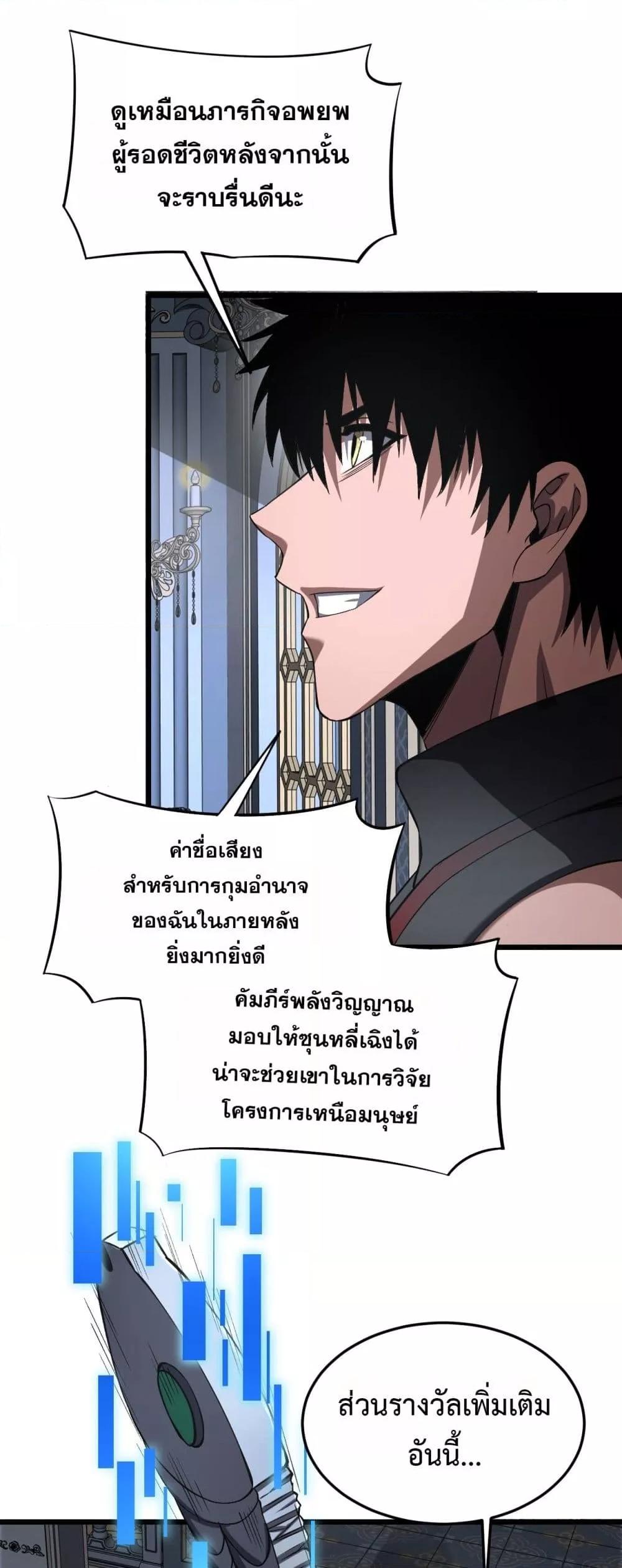 Manga-lc-com อ่านมังงะ อ่านการ์ตูน ออนไลน์ ฟรี DoomsdaySword ตอนที่ 1 2 3 4 5 6 7 8 9 10 11 12 13 14 ฟรี ไม่มีโฆษณา Manga-lc - อ่าน มังงะ อ่าน การ์ตูน ออนไลน์ อ่านมังงะ ฟรี
