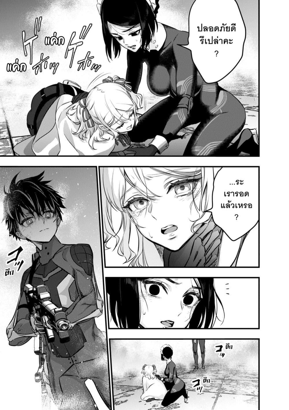 Manga-lc-com อ่านมังงะ อ่านการ์ตูน ออนไลน์ ฟรี Rebuild World ตอนที่ 1 2 3 4 5 6 7 8 9 10 11 12 13 14 ฟรี ไม่มีโฆษณา Manga-lc - อ่าน มังงะ อ่าน การ์ตูน ออนไลน์ อ่านมังงะ ฟรี