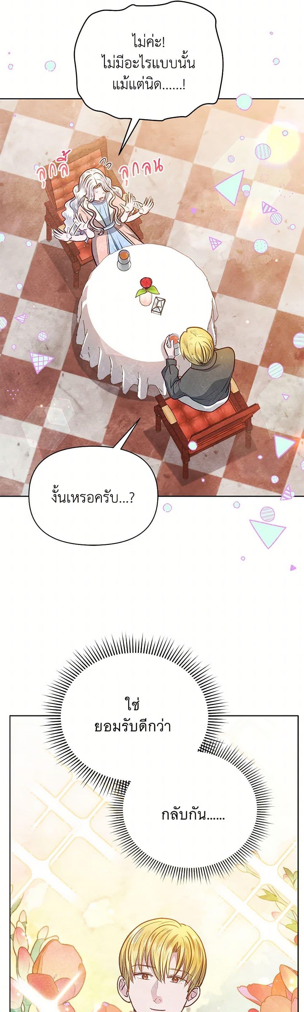 Manga-lc-com อ่านมังงะ อ่านการ์ตูน ออนไลน์ ฟรี The Princess Is Going on Strike ตอนที่ 1 2 3 4 5 6 7 8 9 10 11 12 13 14 ฟรี ไม่มีโฆษณา Manga-lc - อ่าน มังงะ อ่าน การ์ตูน ออนไลน์ อ่านมังงะ ฟรี