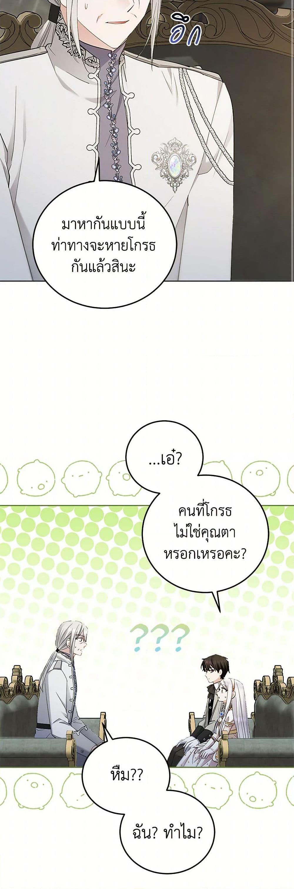 Manga-lc-com อ่านมังงะ อ่านการ์ตูน ออนไลน์ ฟรี The Hero’s Ready to Retire ตอนที่ 1 2 3 4 5 6 7 8 9 10 11 12 13 14 ฟรี ไม่มีโฆษณา Manga-lc - อ่าน มังงะ อ่าน การ์ตูน ออนไลน์ อ่านมังงะ ฟรี