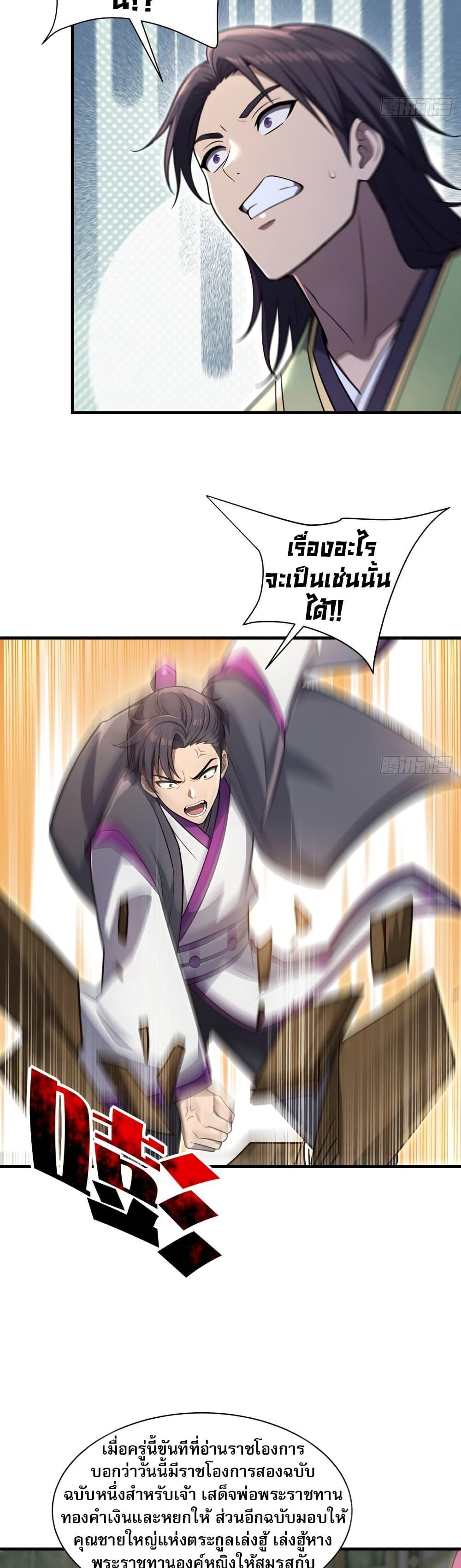 Manga-lc-com อ่านมังงะ อ่านการ์ตูน ออนไลน์ ฟรี The Villain Wants to Live One More Day ตอนที่ 1 2 3 4 5 6 7 8 9 10 11 12 13 14 ฟรี ไม่มีโฆษณา Manga-lc - อ่าน มังงะ อ่าน การ์ตูน ออนไลน์ อ่านมังงะ ฟรี