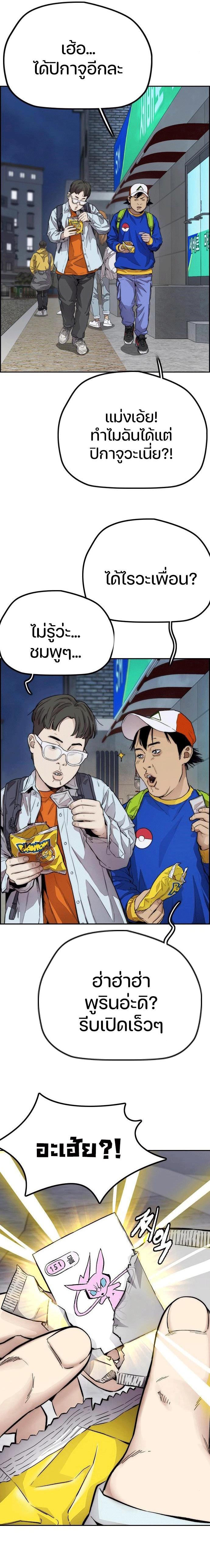 Manga-lc-com อ่านมังงะ อ่านการ์ตูน ออนไลน์ ฟรี Wind Breaker ปั่นสู้ฝัน ตอนที่ 1 2 3 4 5 6 7 8 9 10 11 12 13 14 ฟรี ไม่มีโฆษณา Manga-lc - อ่าน มังงะ อ่าน การ์ตูน ออนไลน์ อ่านมังงะ ฟรี