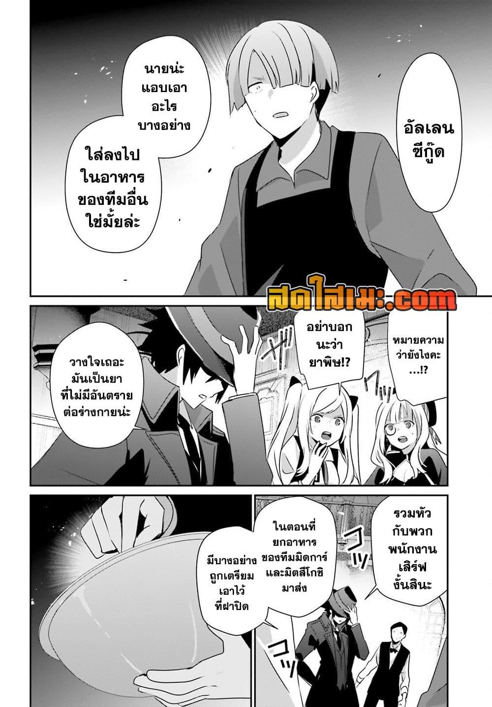 Manga-lc-com อ่านมังงะ อ่านการ์ตูน ออนไลน์ ฟรี Kage no Jitsuryokusha ni Naritakute! อยากเป็นพลังในเงามืด ตอนที่ 1 2 3 4 5 6 7 8 9 10 11 12 13 14 ฟรี ไม่มีโฆษณา Manga-lc - อ่าน มังงะ อ่าน การ์ตูน ออนไลน์ อ่านมังงะ ฟรี