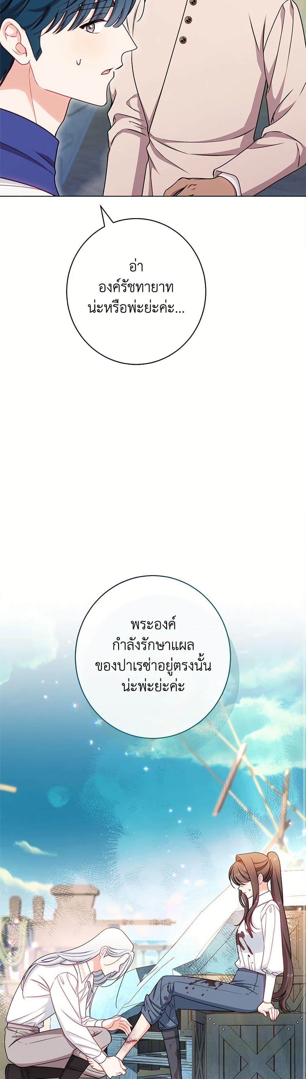 Manga-lc-com อ่านมังงะ อ่านการ์ตูน ออนไลน์ ฟรี The Villainess Empress’s Attendant ตอนที่ 1 2 3 4 5 6 7 8 9 10 11 12 13 14 ฟรี ไม่มีโฆษณา Manga-lc - อ่าน มังงะ อ่าน การ์ตูน ออนไลน์ อ่านมังงะ ฟรี