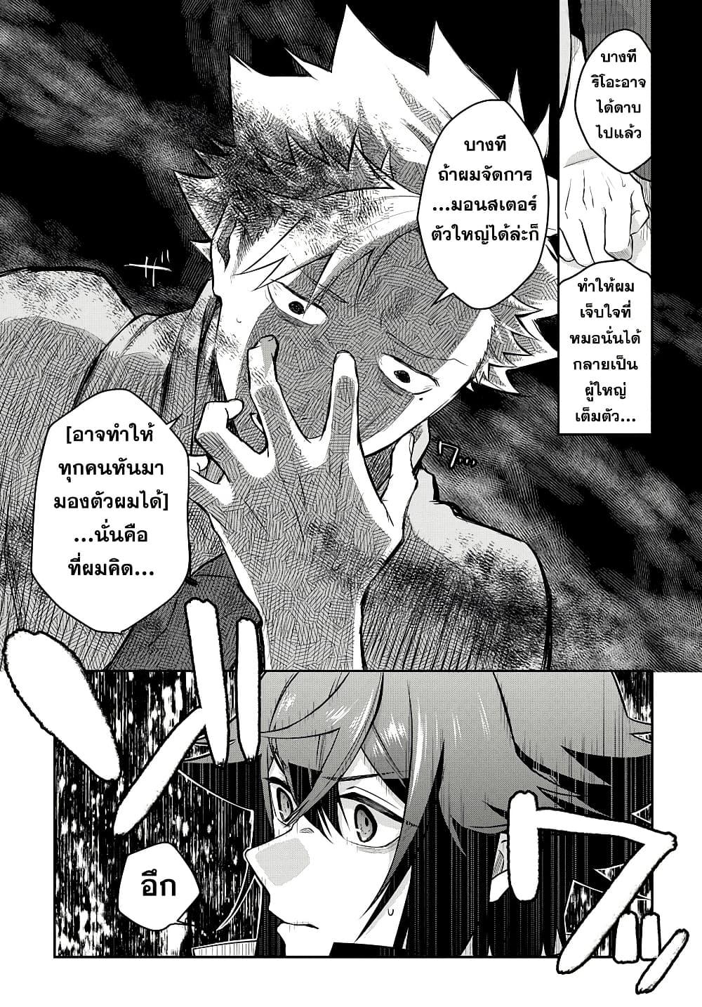 Manga-lc-com อ่านมังงะ อ่านการ์ตูน ออนไลน์ ฟรี Mikiri kara Hajimeru Garyuu Kenjutsu ตอนที่ 1 2 3 4 5 6 7 8 9 10 11 12 13 14 ฟรี ไม่มีโฆษณา Manga-lc - อ่าน มังงะ อ่าน การ์ตูน ออนไลน์ อ่านมังงะ ฟรี