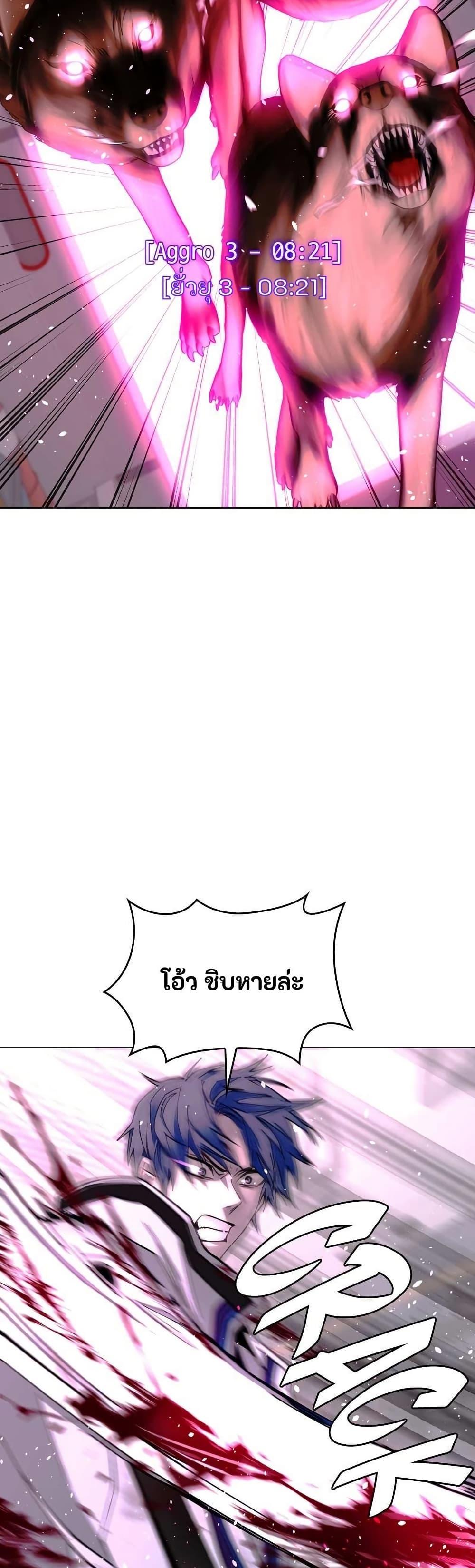 Manga-lc-com อ่านมังงะ อ่านการ์ตูน ออนไลน์ ฟรี The End of the World is Just a Game to Me ตอนที่ 1 2 3 4 5 6 7 8 9 10 11 12 13 14 ฟรี ไม่มีโฆษณา Manga-lc - อ่าน มังงะ อ่าน การ์ตูน ออนไลน์ อ่านมังงะ ฟรี