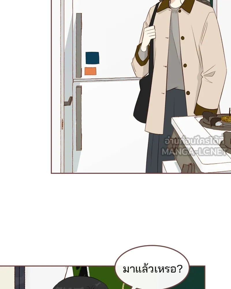 เพียงลมหนาว ตอนที่ 17 รูปที่ 72