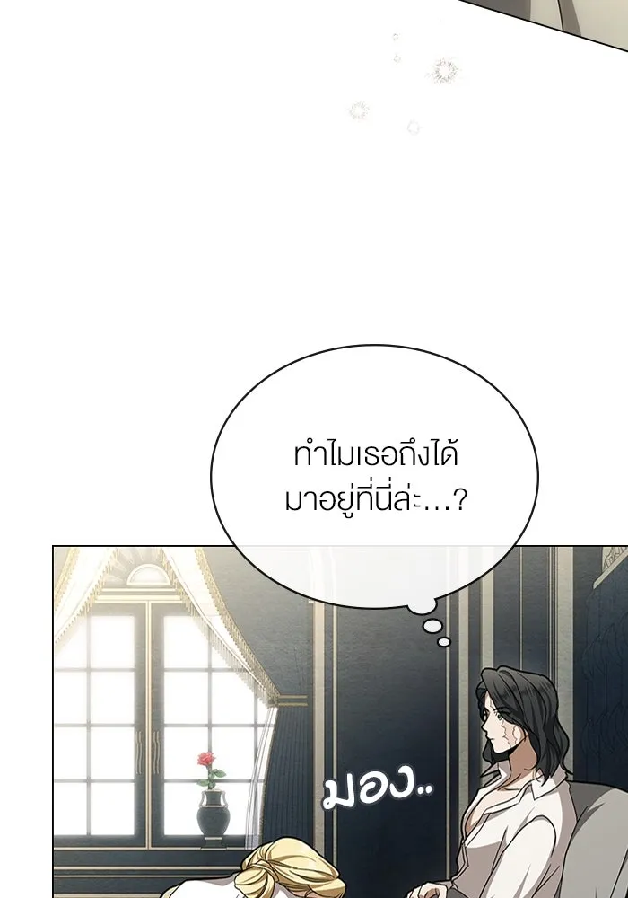 กู้ชีวิตลิขิตท่านเอิร์ล ตอนที่ 13 รูปที่ 49
