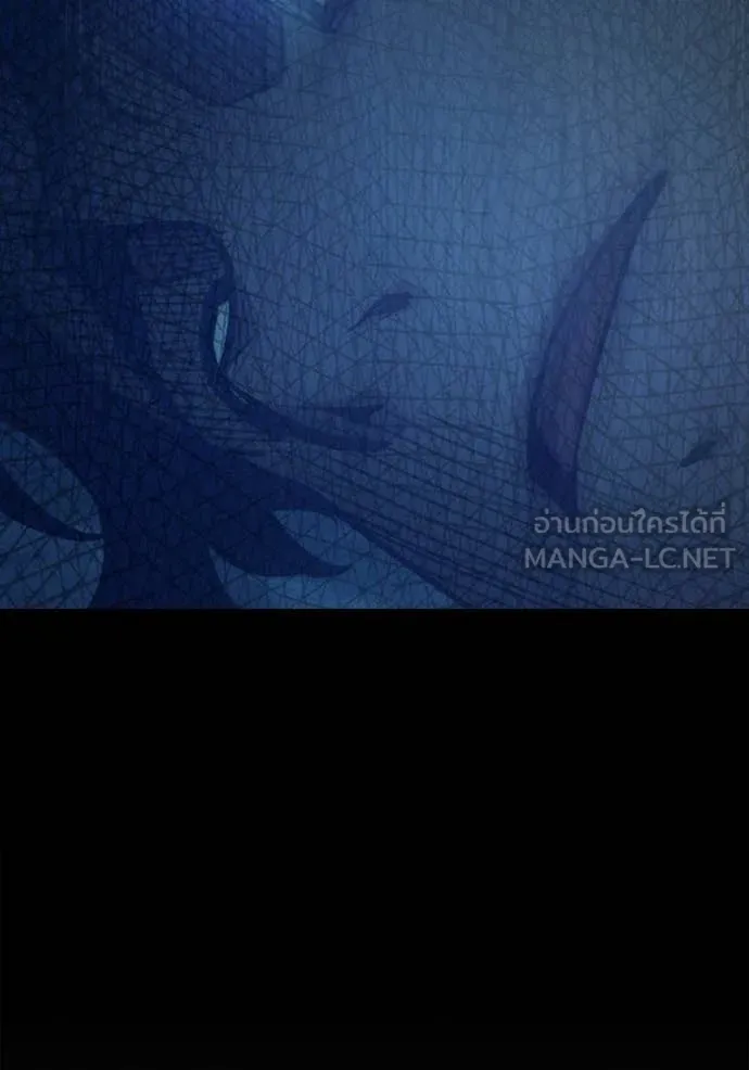 เยาวชนคนคุก ตอนที่ 57 รูปที่ 153