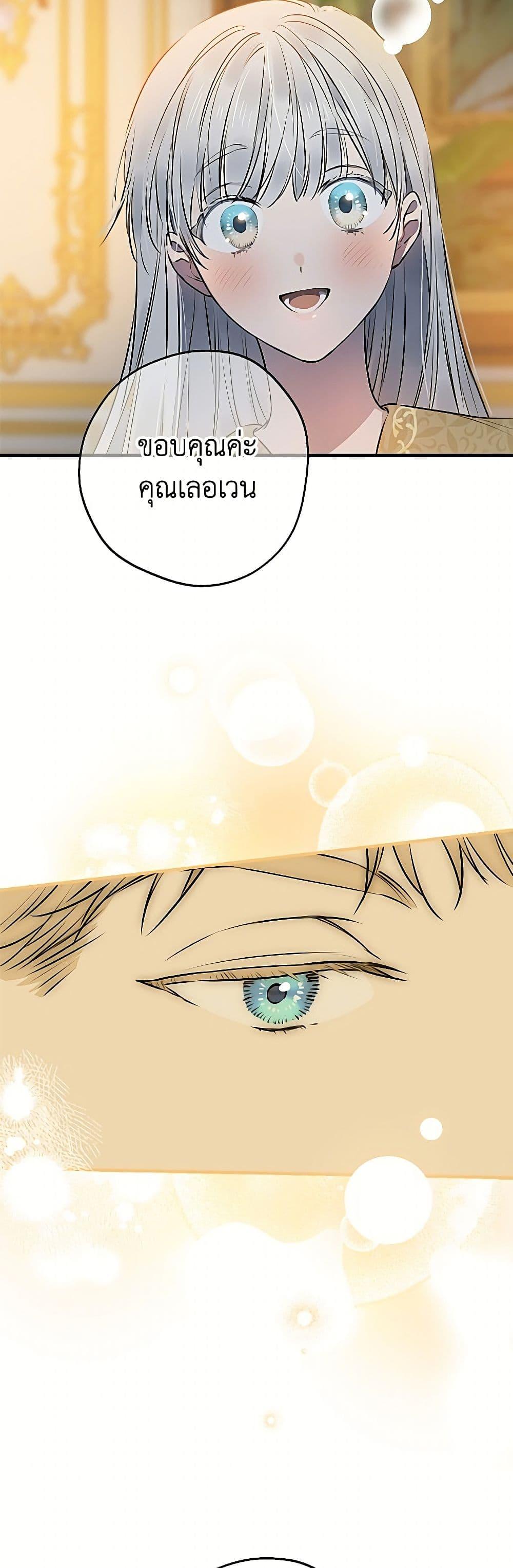 Manga-lc-com อ่านมังงะ อ่านการ์ตูน ออนไลน์ ฟรี The Strongest Characters in the World are Obsessed With Me ตอนที่ 1 2 3 4 5 6 7 8 9 10 11 12 13 14 ฟรี ไม่มีโฆษณา Manga-lc - อ่าน มังงะ อ่าน การ์ตูน ออนไลน์ อ่านมังงะ ฟรี