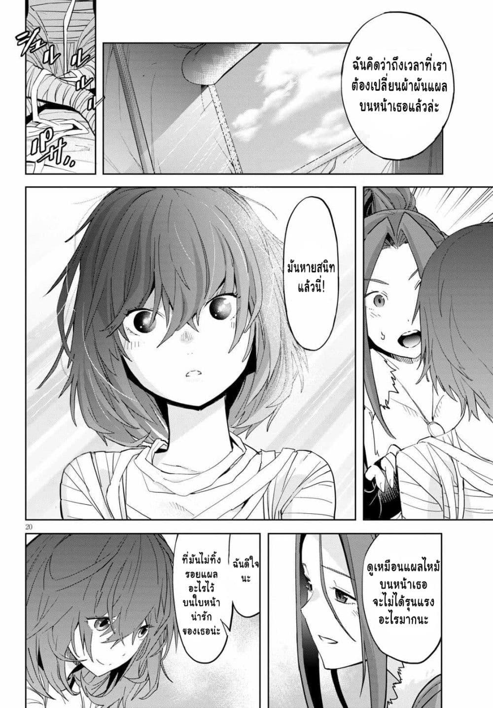 Manga-lc-com อ่านมังงะ อ่านการ์ตูน ออนไลน์ ฟรี Game of Familia Kazoku Senki ตอนที่ 1 2 3 4 5 6 7 8 9 10 11 12 13 14 ฟรี ไม่มีโฆษณา Manga-lc - อ่าน มังงะ อ่าน การ์ตูน ออนไลน์ อ่านมังงะ ฟรี