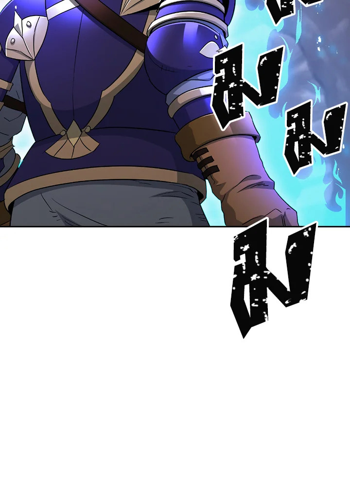 พลทหารโครงกระดูกผู้ม ตอนที่ 122 รูปที่ 95