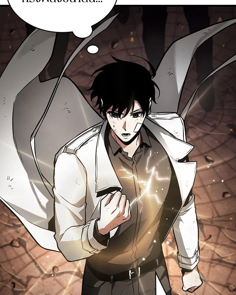 Omniscient Reader อ่านชะตาวันสิ้นโลก ตอนที่ 41 นักปฏิวัติตัวจริง (7) รูปที่ 16