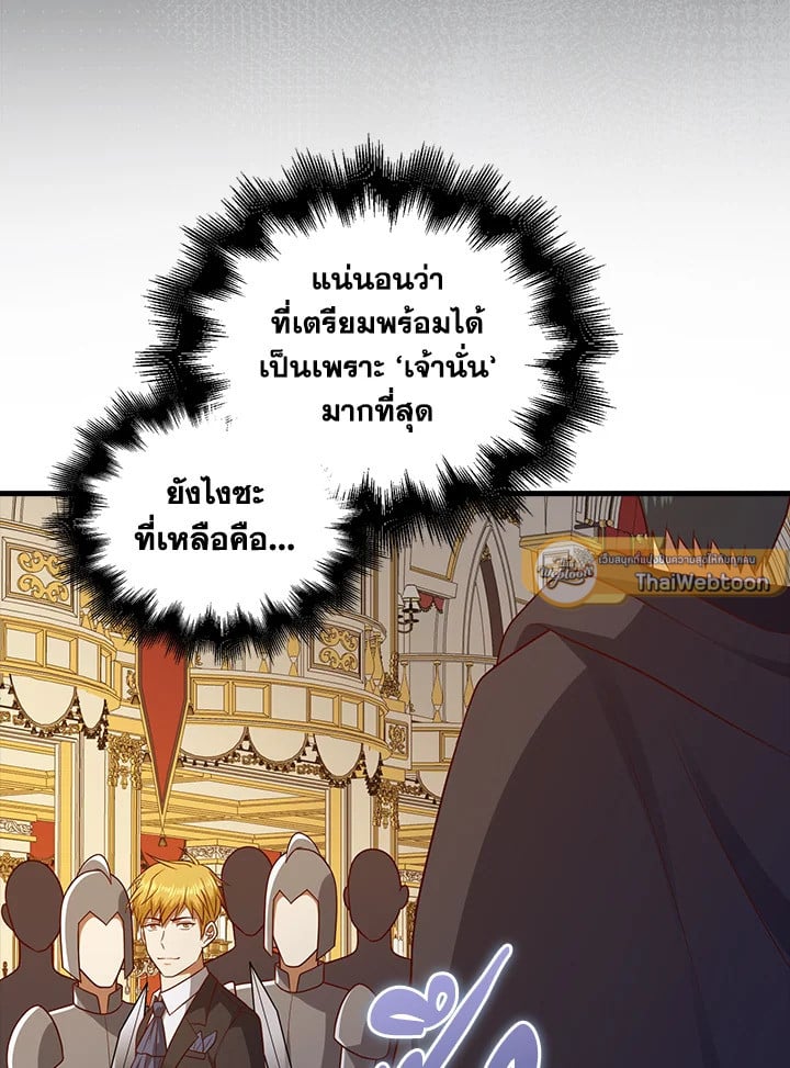 Manga-lc-com อ่านมังงะ อ่านการ์ตูน ออนไลน์ ฟรี The Lord of Coins ตอนที่ 1 2 3 4 5 6 7 8 9 10 11 12 13 14 ฟรี ไม่มีโฆษณา Manga-lc - อ่าน มังงะ อ่าน การ์ตูน ออนไลน์ อ่านมังงะ ฟรี