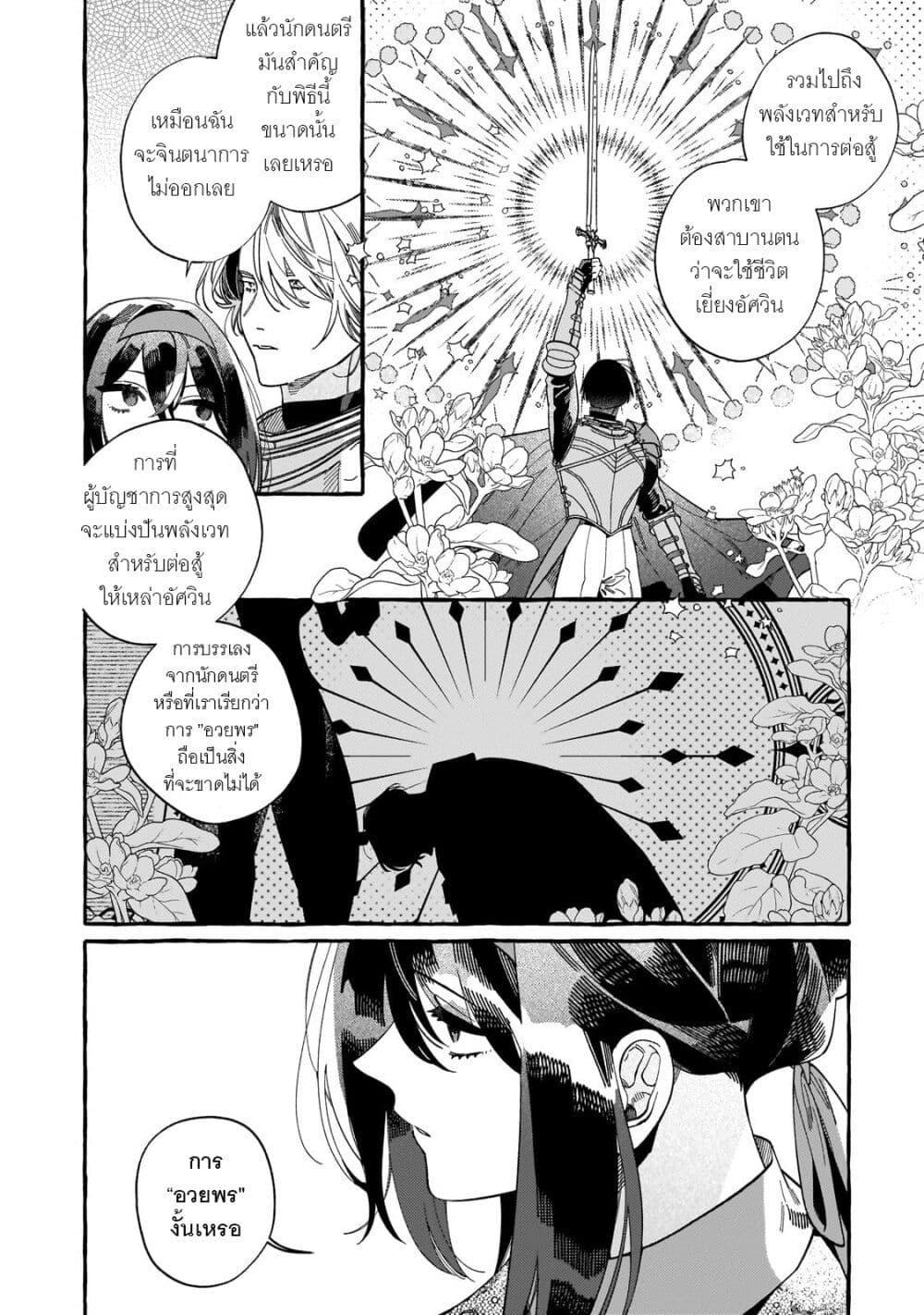 Manga-lc-com อ่านมังงะ อ่านการ์ตูน ออนไลน์ ฟรี Dropout kara no Saishuushoku Saki wa, Isekai no Saikyou Kishidan deshita ตอนที่ 1 2 3 4 5 6 7 8 9 10 11 12 13 14 ฟรี ไม่มีโฆษณา Manga-lc - อ่าน มังงะ อ่าน การ์ตูน ออนไลน์ อ่านมังงะ ฟรี