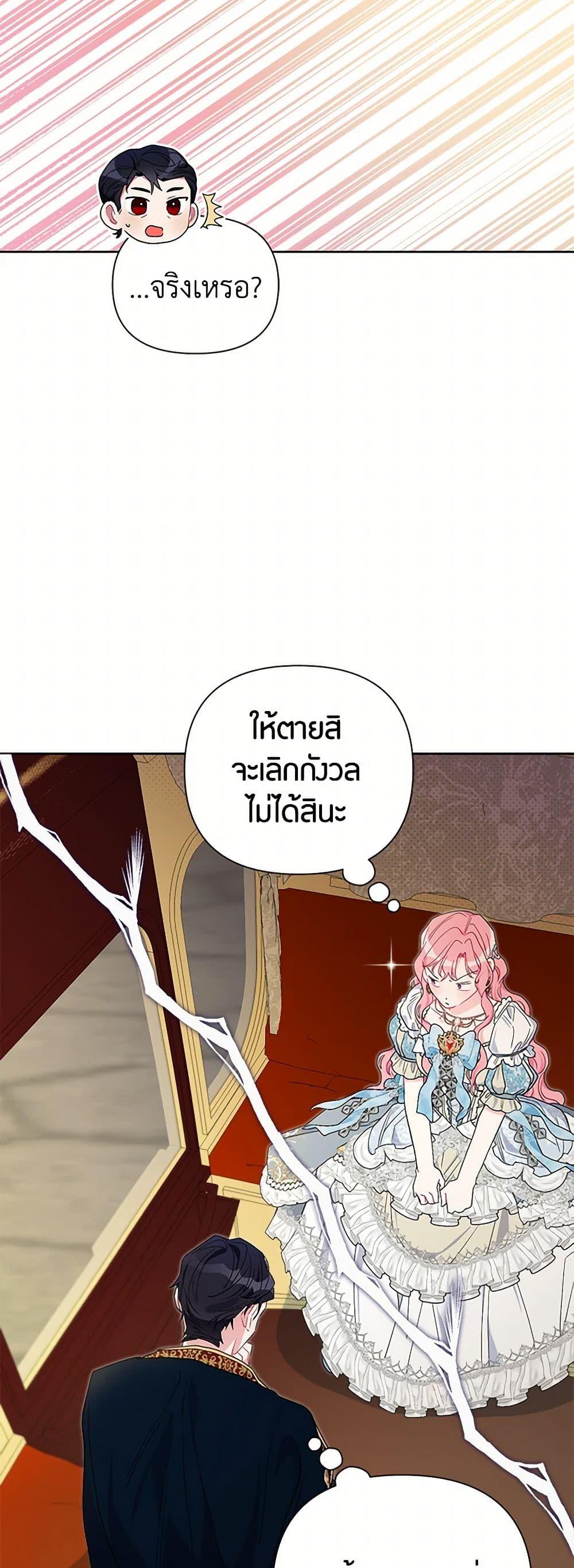 Manga-lc-com อ่านมังงะ อ่านการ์ตูน ออนไลน์ ฟรี The Archvillain’s Daughter-in-Law ตอนที่ 1 2 3 4 5 6 7 8 9 10 11 12 13 14 ฟรี ไม่มีโฆษณา Manga-lc - อ่าน มังงะ อ่าน การ์ตูน ออนไลน์ อ่านมังงะ ฟรี