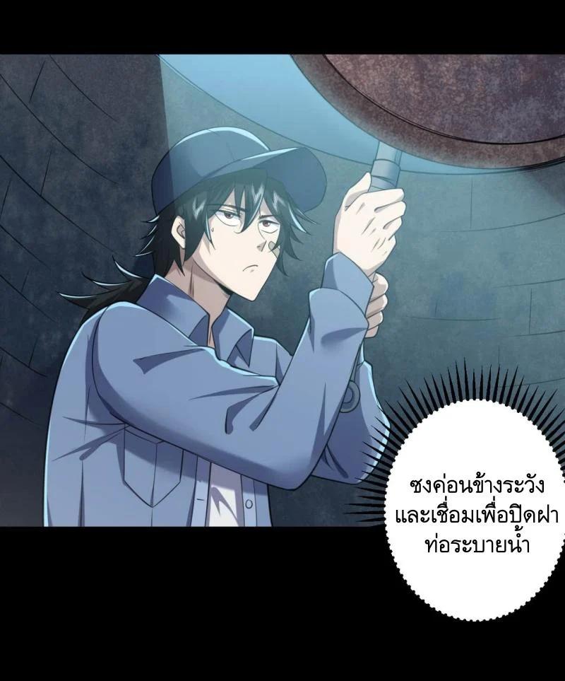 Manga-lc-com อ่านมังงะ อ่านการ์ตูน ออนไลน์ ฟรี The First Order ตอนที่ 1 2 3 4 5 6 7 8 9 10 11 12 13 14 ฟรี ไม่มีโฆษณา Manga-lc - อ่าน มังงะ อ่าน การ์ตูน ออนไลน์ อ่านมังงะ ฟรี