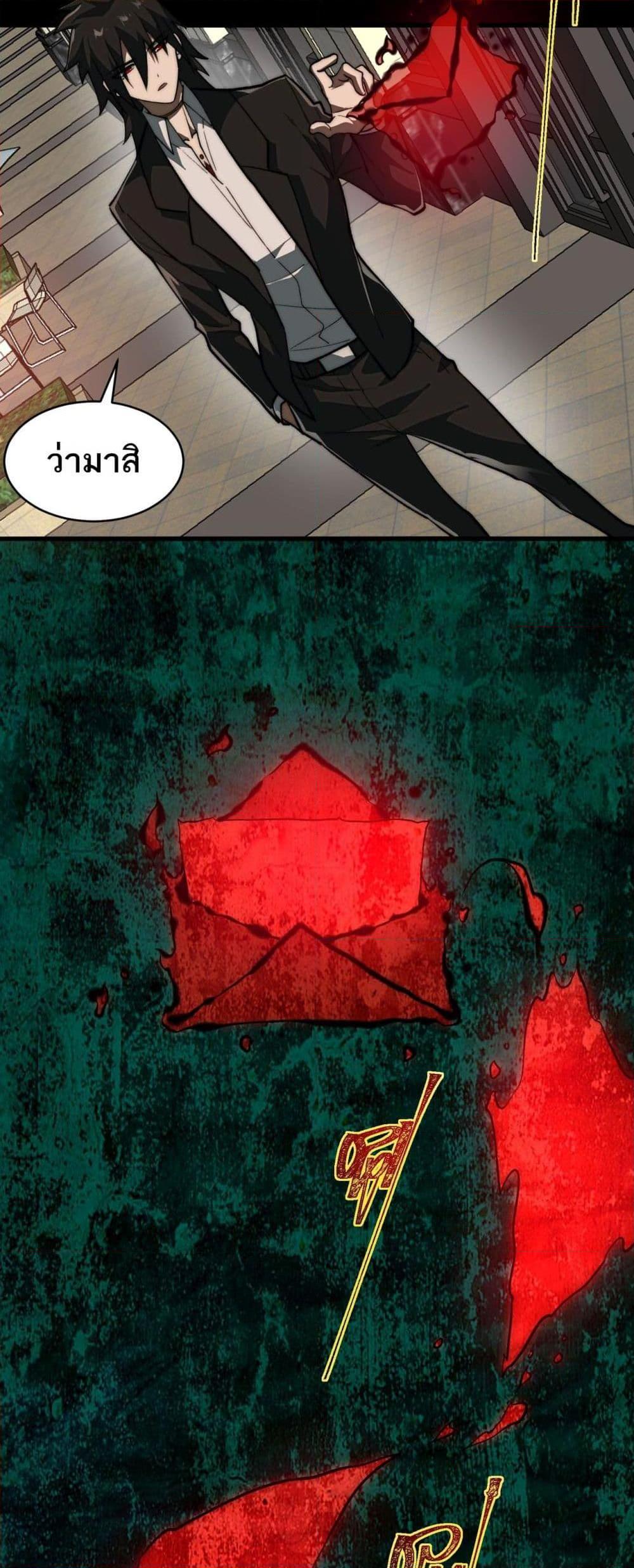 Manga-lc-com อ่านมังงะ อ่านการ์ตูน ออนไลน์ ฟรี I Created An Urban Legend ตอนที่ 1 2 3 4 5 6 7 8 9 10 11 12 13 14 ฟรี ไม่มีโฆษณา Manga-lc - อ่าน มังงะ อ่าน การ์ตูน ออนไลน์ อ่านมังงะ ฟรี