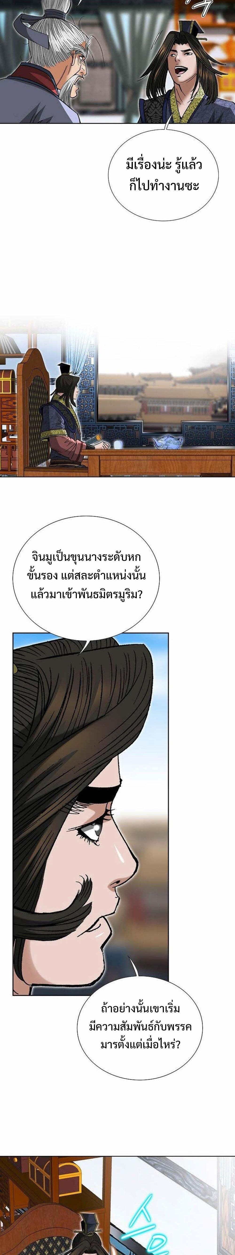 Manga-lc-com อ่านมังงะ อ่านการ์ตูน ออนไลน์ ฟรี Biography of a Novice Warrior ตอนที่ 1 2 3 4 5 6 7 8 9 10 11 12 13 14 ฟรี ไม่มีโฆษณา Manga-lc - อ่าน มังงะ อ่าน การ์ตูน ออนไลน์ อ่านมังงะ ฟรี