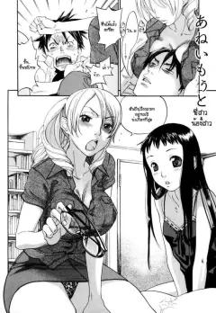 Doujin-Lc- อ่าน โดจิน มังฮวา เกาหลี ญี่ปุ่น จีน แปลไทย รีสอร์ทฤดูร้อนฮาเร็มเวิลด์ (Torifune) ตอนที่ 1 2 3 4 5 6 7 8 9 10 11 12 13 14 ฟรี ไม่มีโฆษณา อ่าน โดจิน Manhwa เกาหลี ญี่ปุ่น จีน เรามีครบ คัดมาให้เน้นๆ โดจิน 18+ รับประกันความฟินโดย  Doujin Lc