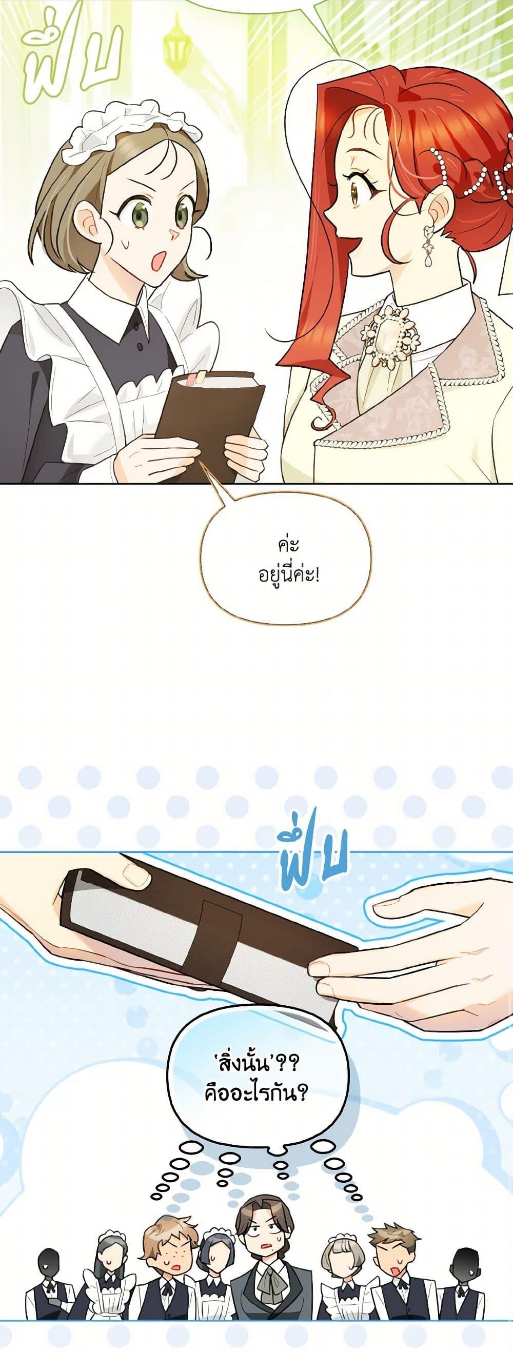 Manga-lc-com อ่านมังงะ อ่านการ์ตูน ออนไลน์ ฟรี I Possessed a Villainess, but I Wanna Raise Cats! ตอนที่ 1 2 3 4 5 6 7 8 9 10 11 12 13 14 ฟรี ไม่มีโฆษณา Manga-lc - อ่าน มังงะ อ่าน การ์ตูน ออนไลน์ อ่านมังงะ ฟรี