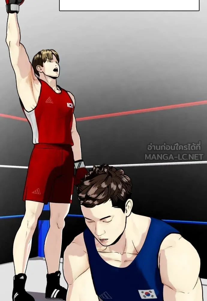 หมาหัวเน่า ตอนที่ 158 รูปที่ 120