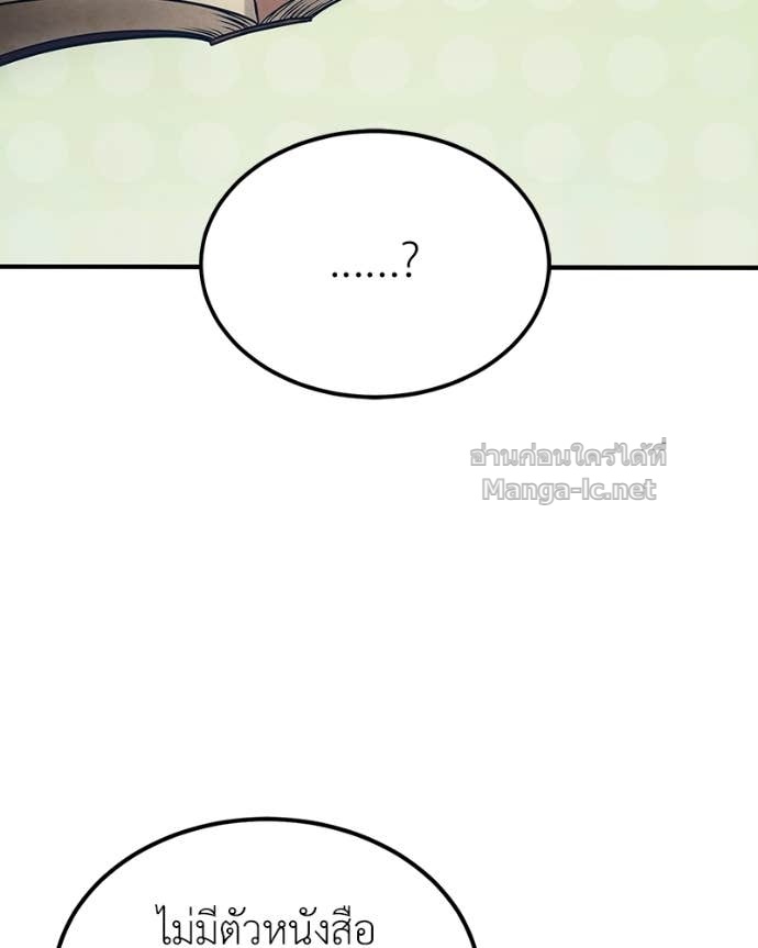 Doujin-Lc- อ่าน โดจิน มังฮวา เกาหลี ญี่ปุ่น จีน แปลไทย ฮีลเลอร์กำมะลอ ตอนที่ 1 2 3 4 5 6 7 8 9 10 11 12 13 14 ฟรี ไม่มีโฆษณา อ่าน โดจิน Manhwa เกาหลี ญี่ปุ่น จีน เรามีครบ คัดมาให้เน้นๆ โดจิน 18+ รับประกันความฟินโดย Doujin Lc
