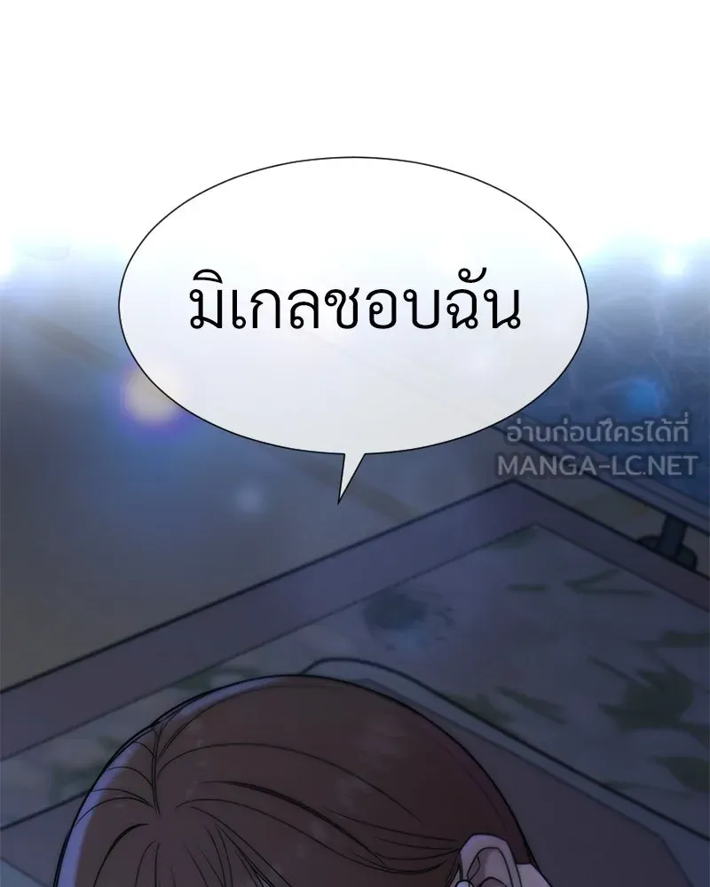 Level One Dreamersbrผู้ชนะรักนี้ต้องเป็น ตอนที่ 57 รูปที่ 132