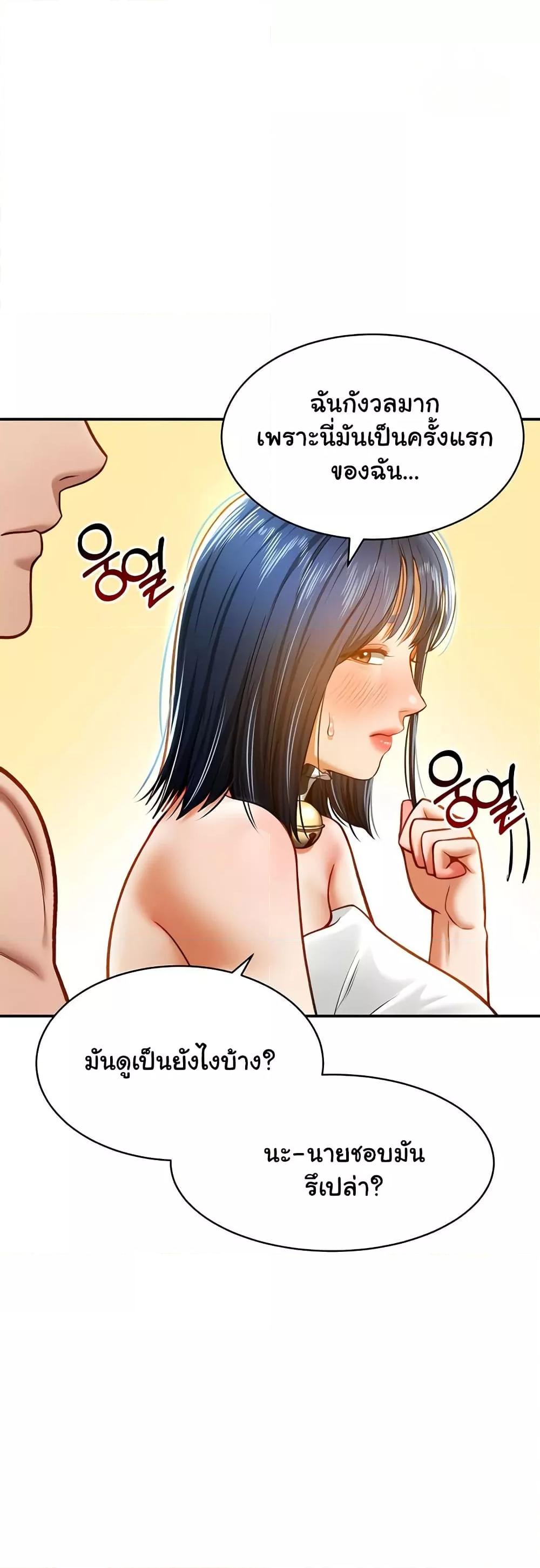 Doujin-Lc- อ่าน โดจิน มังฮวา เกาหลี ญี่ปุ่น จีน แปลไทย My Eyes Now See Desire ตอนที่ 1 2 3 4 5 6 7 8 9 10 11 12 13 14 ฟรี ไม่มีโฆษณา อ่าน โดจิน Manhwa เกาหลี ญี่ปุ่น จีน เรามีครบ คัดมาให้เน้นๆ โดจิน 18+ รับประกันความฟินโดย  Doujin Lc