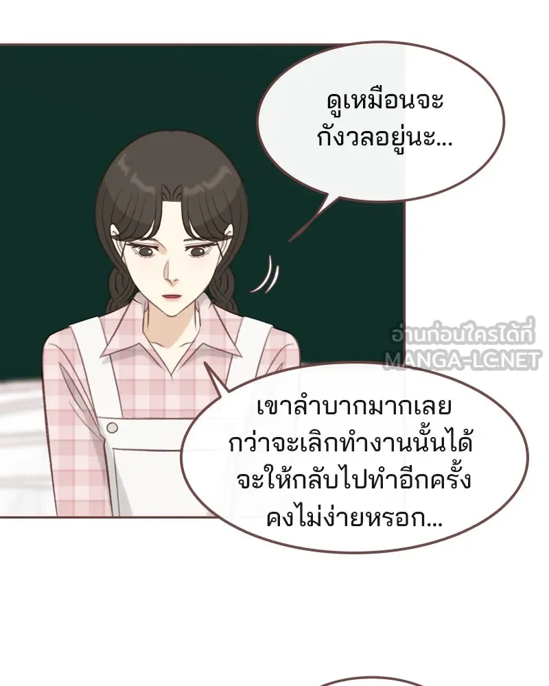 เพียงลมหนาว ตอนที่ 26 รูปที่ 96