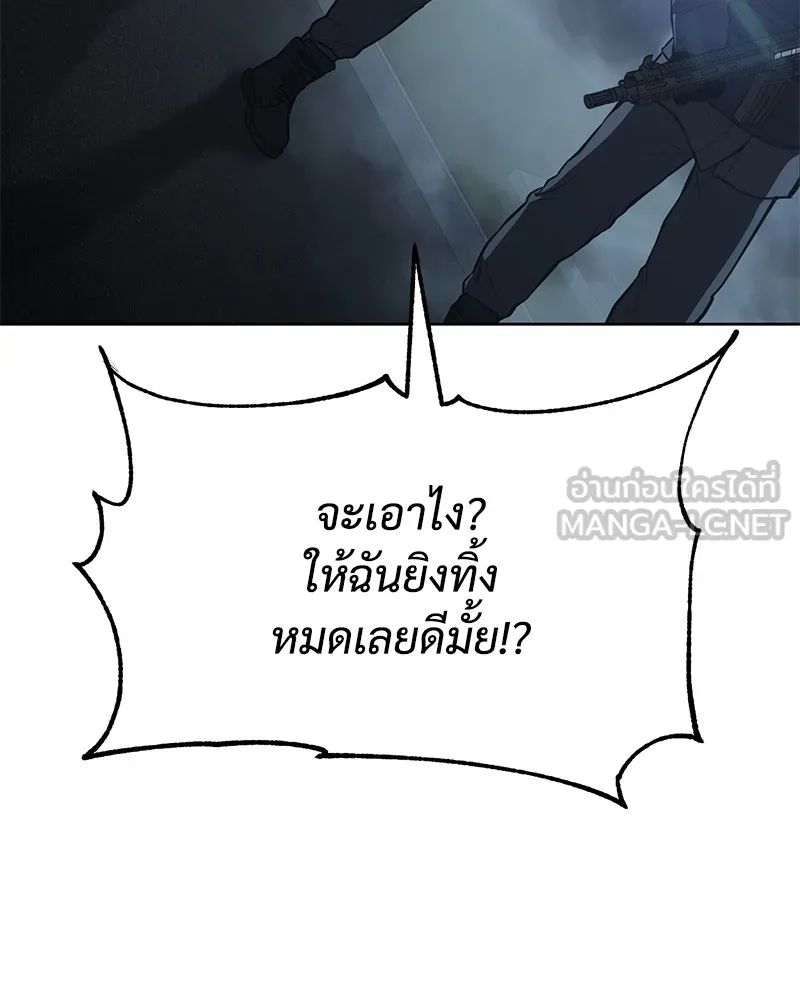 แบคXX ตอนที่ 58 รูปที่ 111