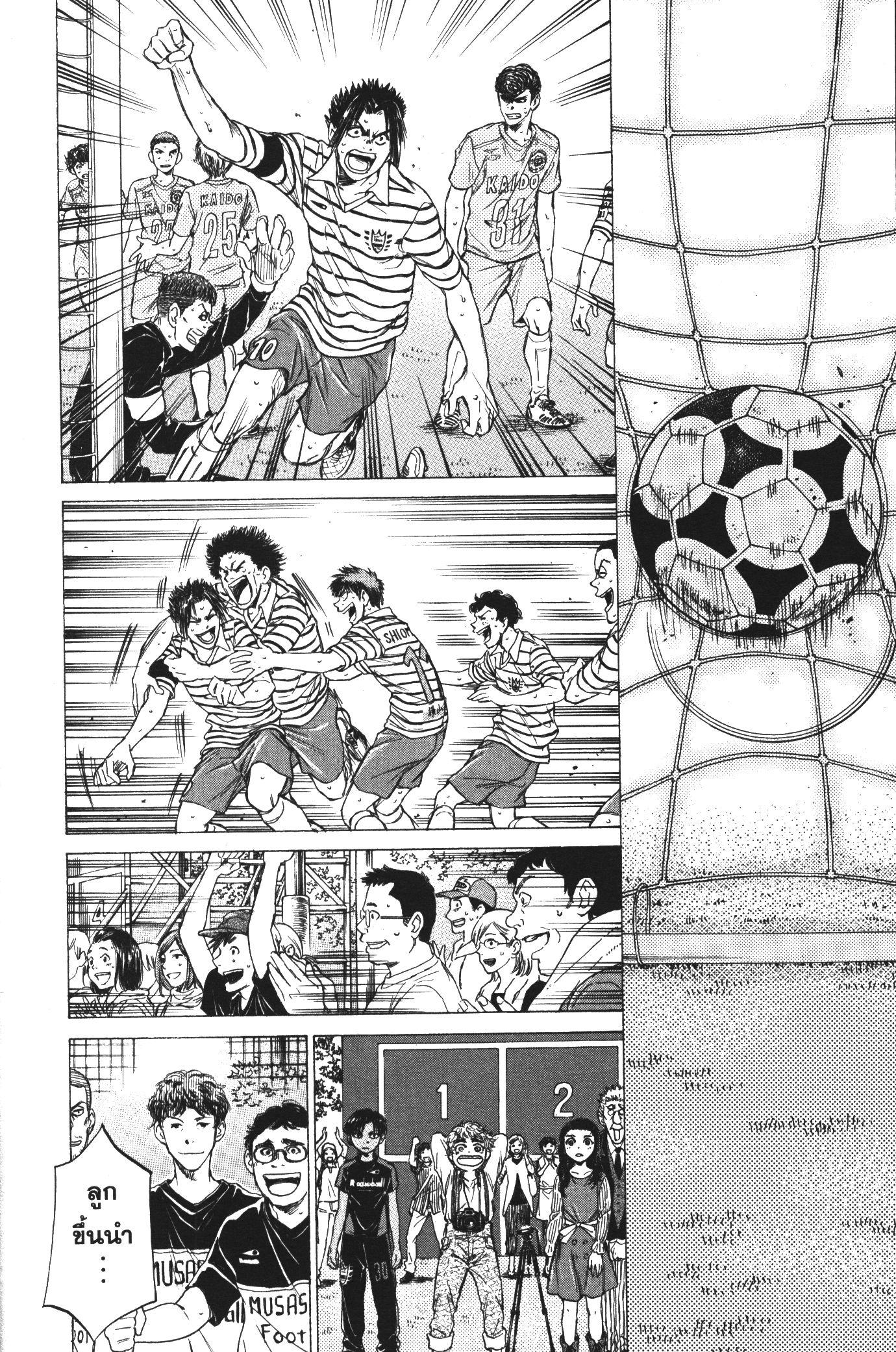Manga-lc-com อ่านมังงะ อ่านการ์ตูน ออนไลน์ ฟรี Ao Ashi แข้งเด็กหัวใจนักสู้ ตอนที่ 1 2 3 4 5 6 7 8 9 10 11 12 13 14 ฟรี ไม่มีโฆษณา Manga-lc - อ่าน มังงะ อ่าน การ์ตูน ออนไลน์ อ่านมังงะ ฟรี