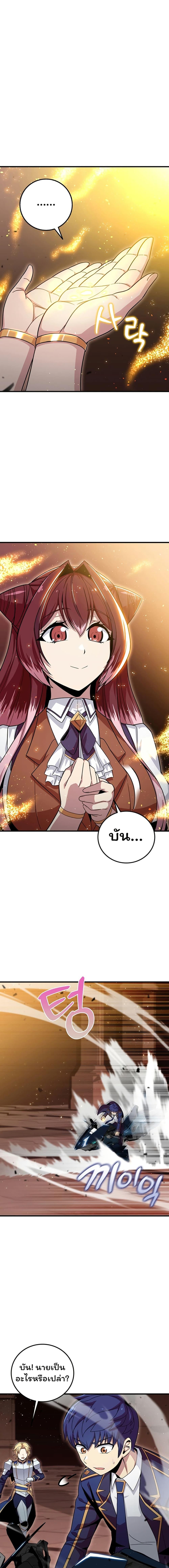 Manga-lc-com อ่านมังงะ อ่านการ์ตูน ออนไลน์ ฟรี Admission is a Waste of Time ตอนที่ 1 2 3 4 5 6 7 8 9 10 11 12 13 14 ฟรี ไม่มีโฆษณา Manga-lc - อ่าน มังงะ อ่าน การ์ตูน ออนไลน์ อ่านมังงะ ฟรี