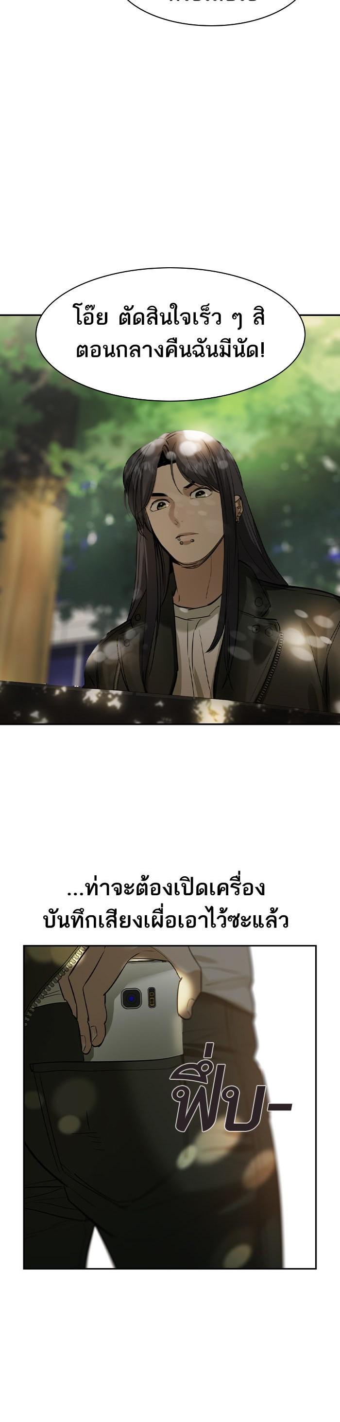 Manga-lc-com อ่านมังงะ อ่านการ์ตูน ออนไลน์ ฟรี The World Is Money and Power กลโกงโลกพนัน ตอนที่ 1 2 3 4 5 6 7 8 9 10 11 12 13 14 ฟรี ไม่มีโฆษณา Manga-lc - อ่าน มังงะ อ่าน การ์ตูน ออนไลน์ อ่านมังงะ ฟรี