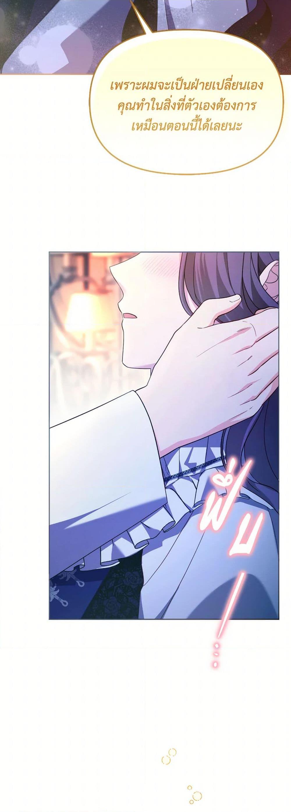 Manga-lc-com อ่านมังงะ อ่านการ์ตูน ออนไลน์ ฟรี The Villainess’s Dazzling Debut ตอนที่ 1 2 3 4 5 6 7 8 9 10 11 12 13 14 ฟรี ไม่มีโฆษณา Manga-lc - อ่าน มังงะ อ่าน การ์ตูน ออนไลน์ อ่านมังงะ ฟรี