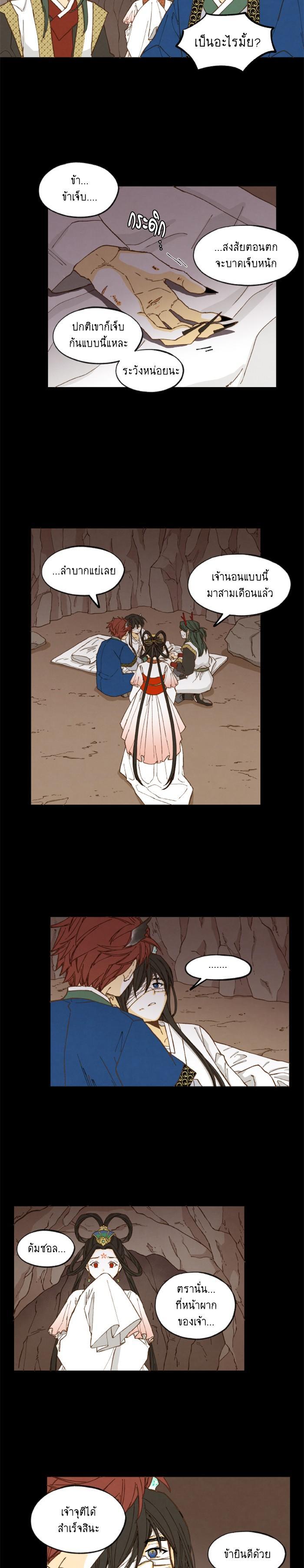 Manga-lc-com อ่านมังงะ อ่านการ์ตูน ออนไลน์ ฟรี How to Become a Dragon ตอนที่ 1 2 3 4 5 6 7 8 9 10 11 12 13 14 ฟรี ไม่มีโฆษณา Manga-lc - อ่าน มังงะ อ่าน การ์ตูน ออนไลน์ อ่านมังงะ ฟรี