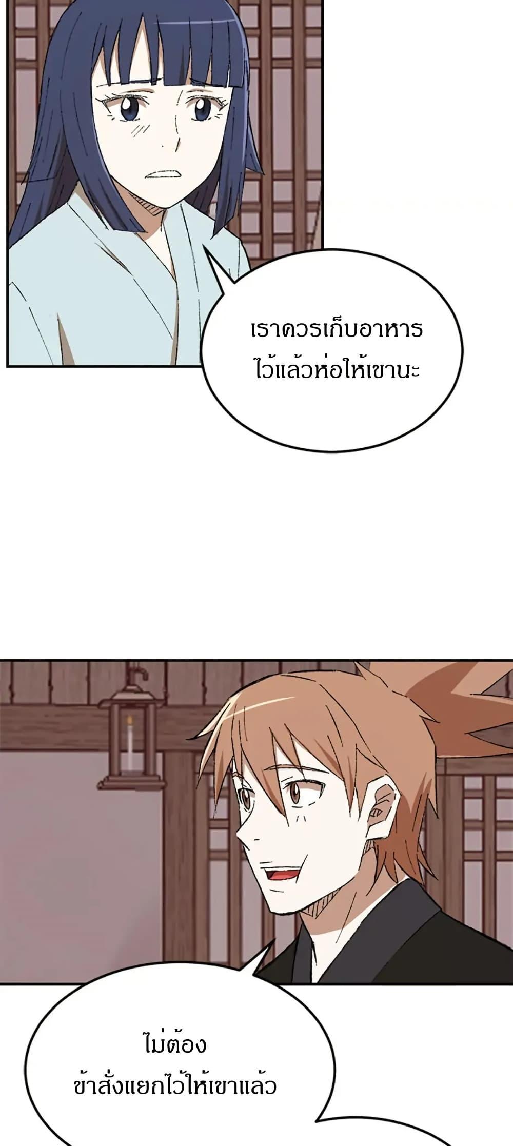 Manga-lc-com อ่านมังงะ อ่านการ์ตูน ออนไลน์ ฟรี Sunyu of the Shadowless ตอนที่ 1 2 3 4 5 6 7 8 9 10 11 12 13 14 ฟรี ไม่มีโฆษณา Manga-lc - อ่าน มังงะ อ่าน การ์ตูน ออนไลน์ อ่านมังงะ ฟรี