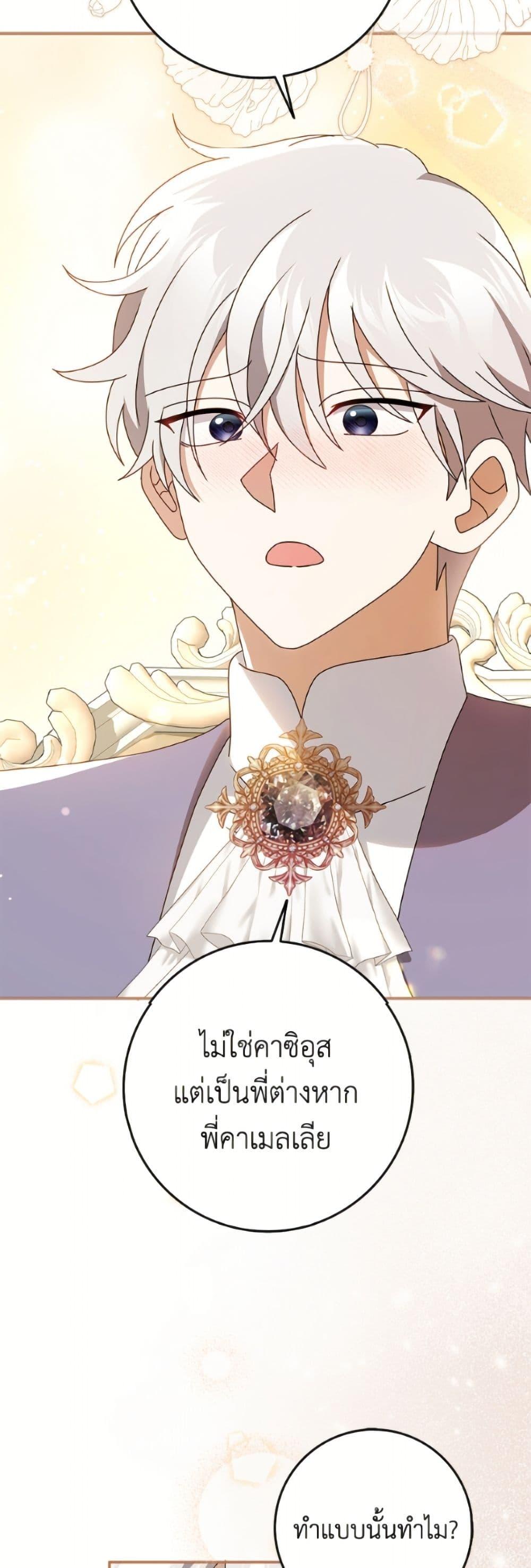Manga-lc-com อ่านมังงะ อ่านการ์ตูน ออนไลน์ ฟรี Cinderella Disappeared ตอนที่ 1 2 3 4 5 6 7 8 9 10 11 12 13 14 ฟรี ไม่มีโฆษณา Manga-lc - อ่าน มังงะ อ่าน การ์ตูน ออนไลน์ อ่านมังงะ ฟรี
